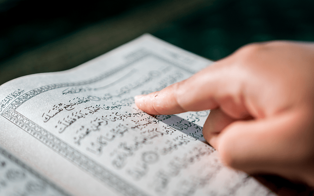 Is a Shia Quran Lesson Right for You?